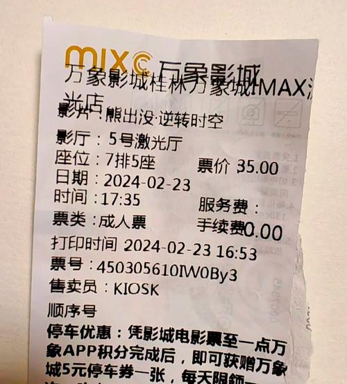 免费观看10分钟老湿影院的相关介绍