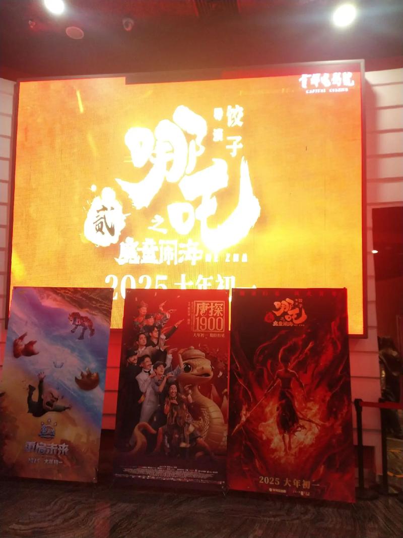 视觉影院的相关介绍