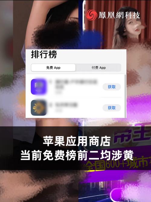 影院App的相关介绍