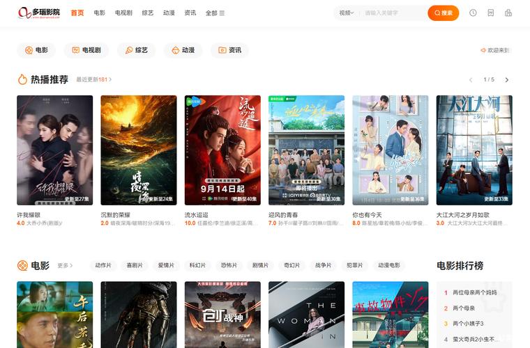 18禁韩漫在线网站无删减的相关介绍