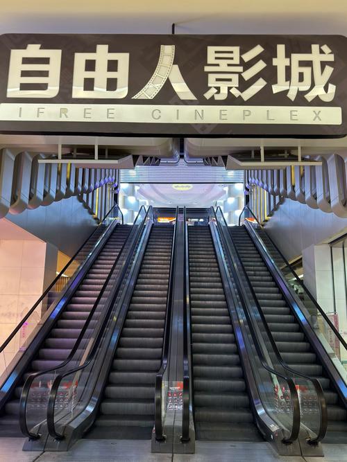 影院活动的相关介绍