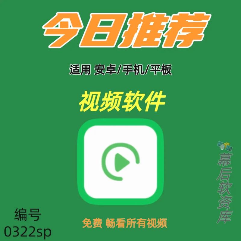 未来影院2k2k的相关介绍