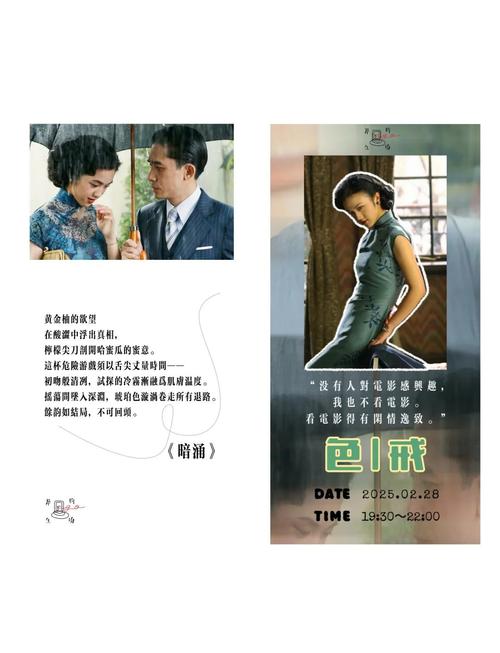 欧美成人精品三级在线观看的相关介绍