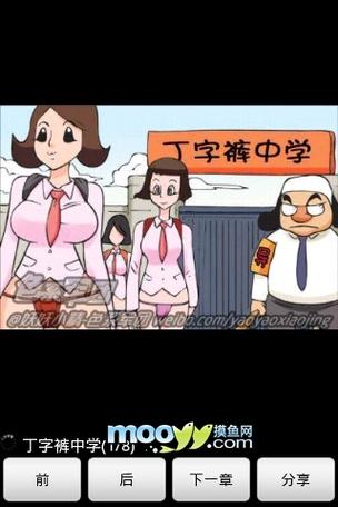 5d影院的相关介绍