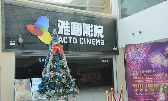 448000万达影院的相关介绍