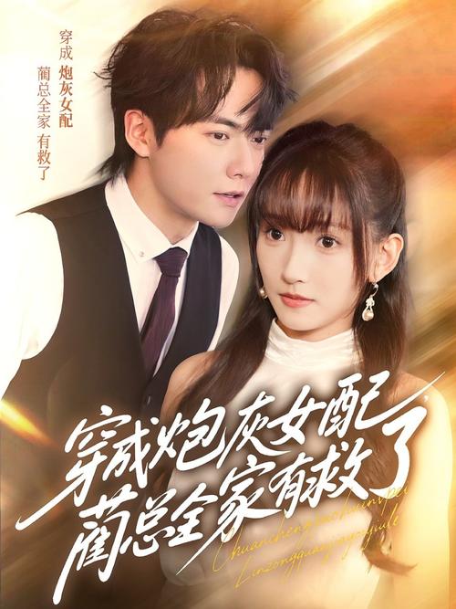 颐堤港电影院影讯的相关介绍