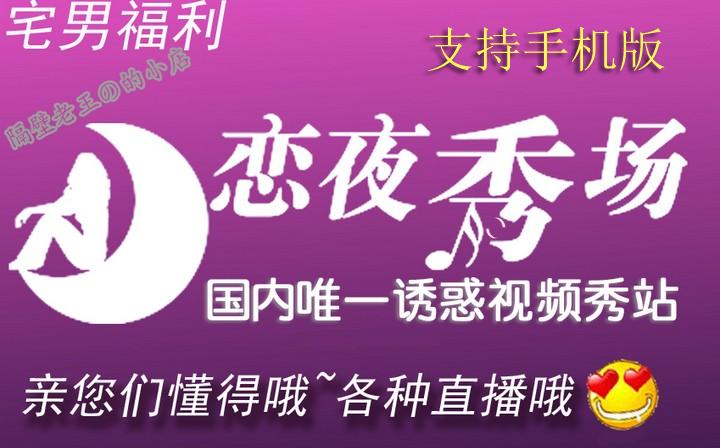提莫影院的相关介绍