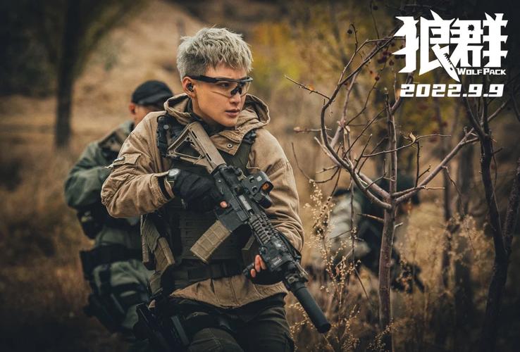 嗯嗯 调教的相关介绍