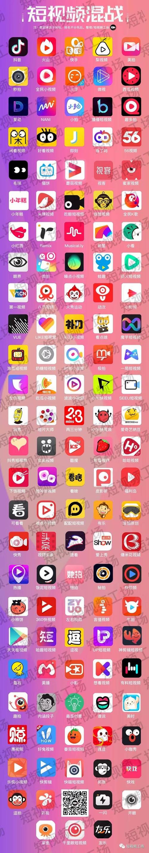 欧美杂交一区二区的相关介绍