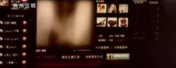 少妇人妻精品免费看的相关介绍
