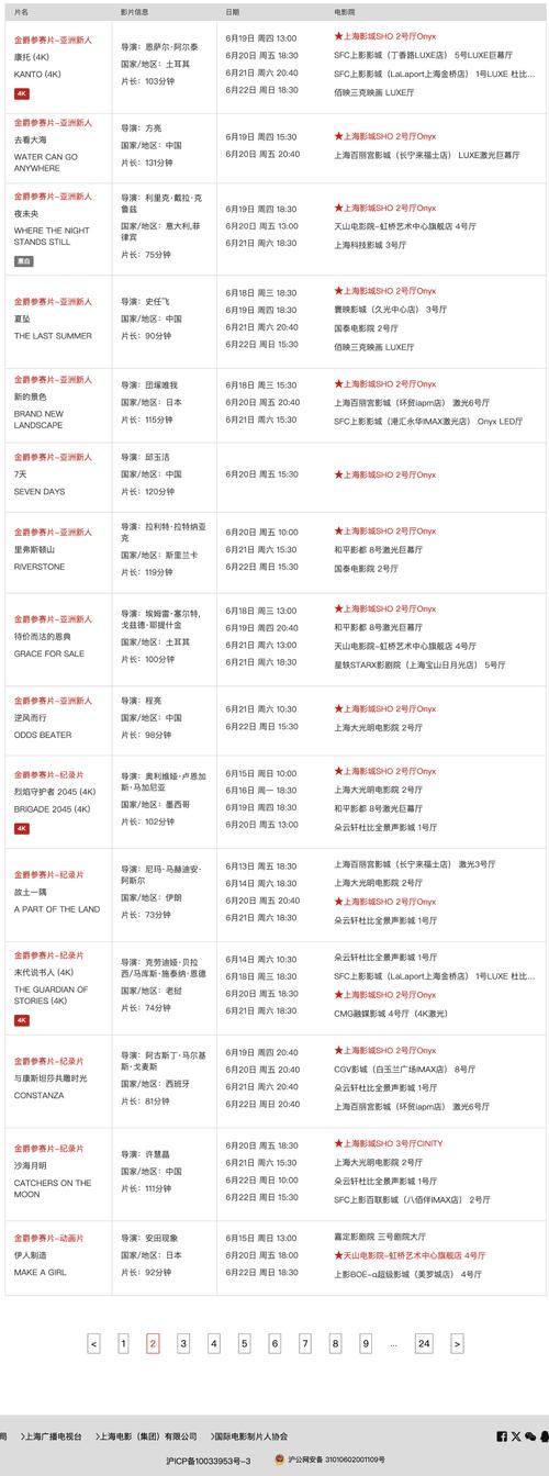 xx欧美熟妇的相关介绍