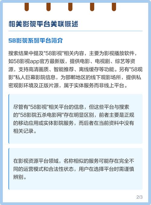 激情久久久的相关介绍