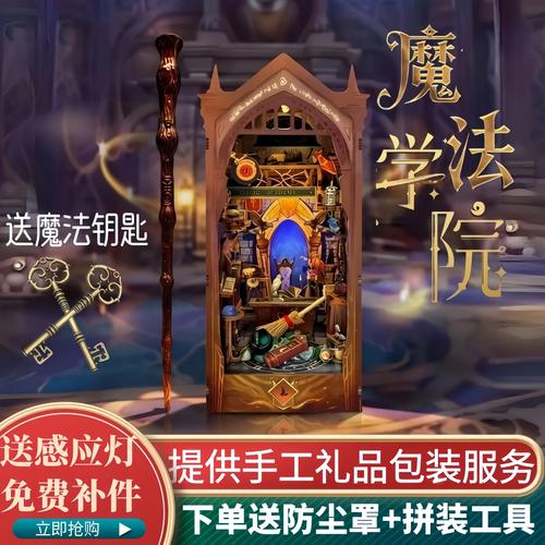 爆操骚老师的相关介绍