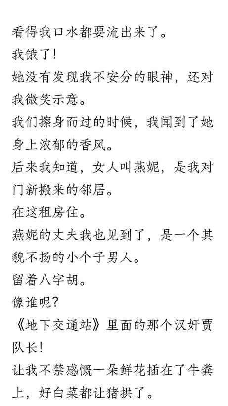 一本色道美女综合亚洲av的相关介绍