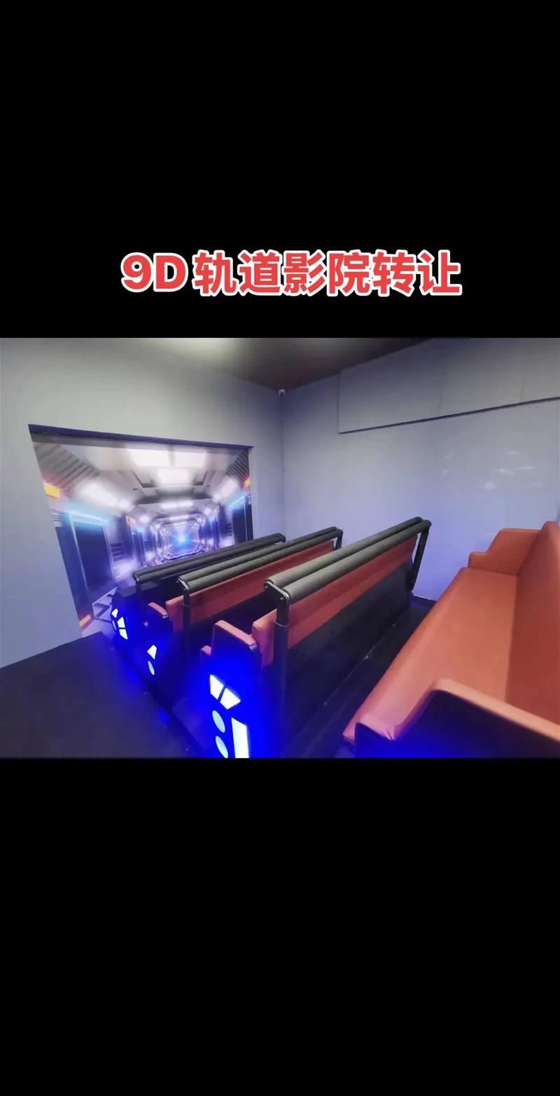 yy6029苏格高清影院的相关介绍