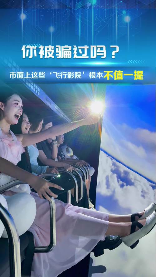 风迷影院的相关介绍