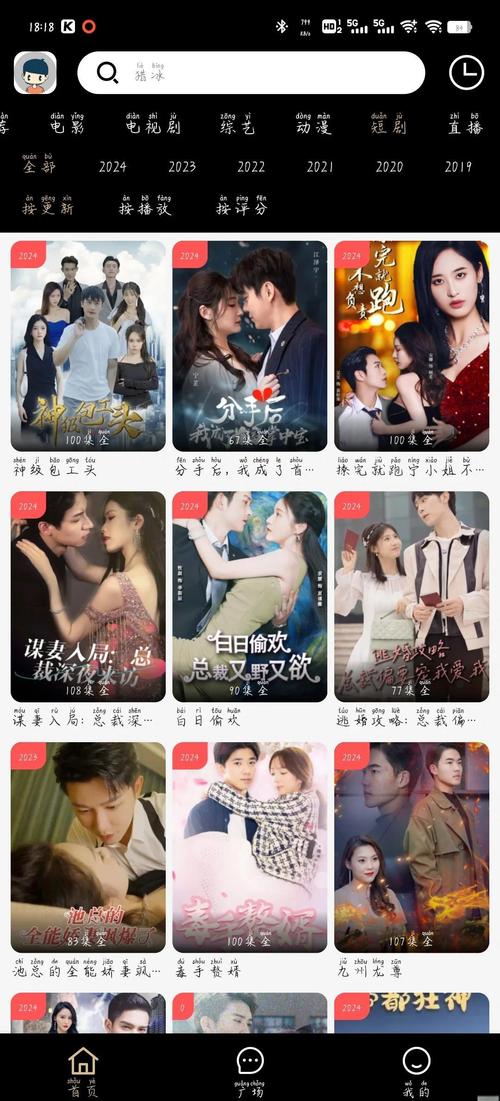 18岁视频app的相关介绍