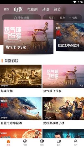 伊人大香蕉影院的相关介绍