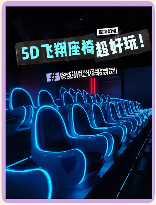 爽爽影院的相关介绍