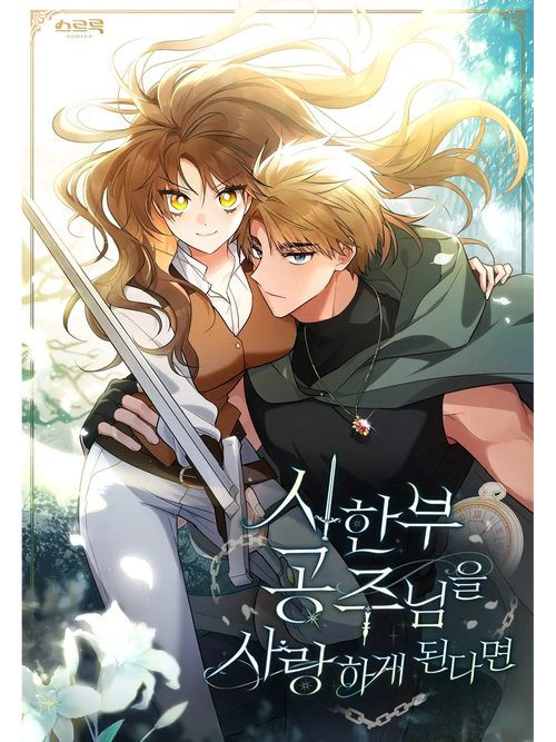 激情久久麻豆的相关介绍
