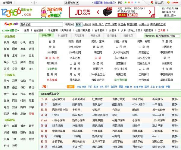 猪猪影院官方网站的相关介绍