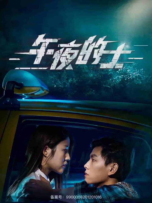 91夜色人妻的相关介绍