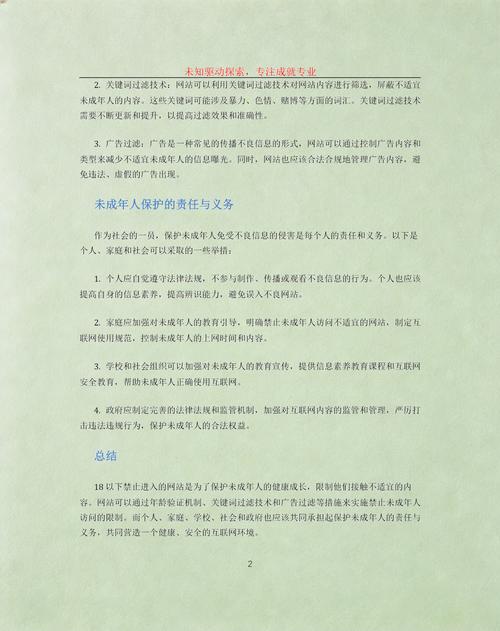 美女老师隐私操的相关介绍