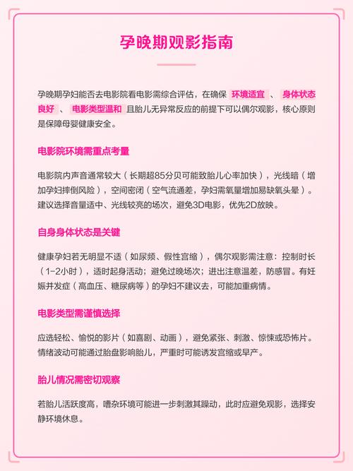 好男人视频影院的相关介绍