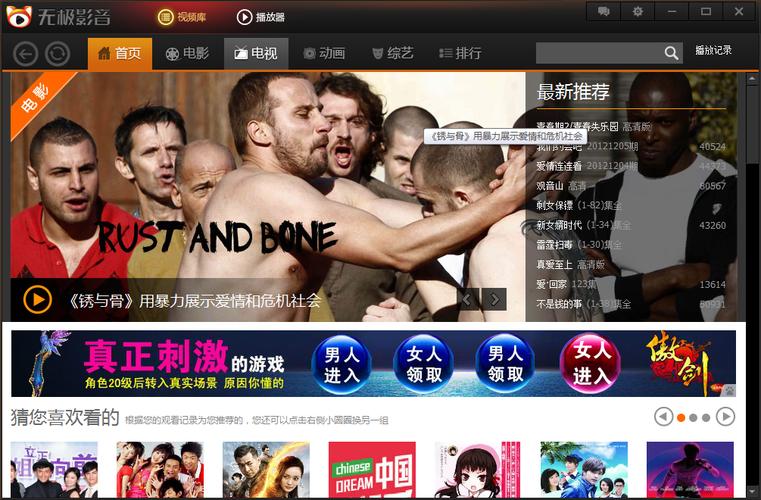 成年人毛片18的相关介绍