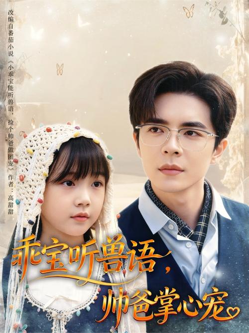 天天电影院的相关介绍