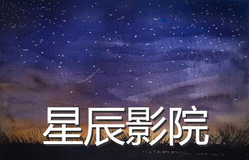 操哭女老师的相关介绍
