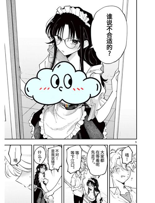 在线熟妇av的相关介绍
