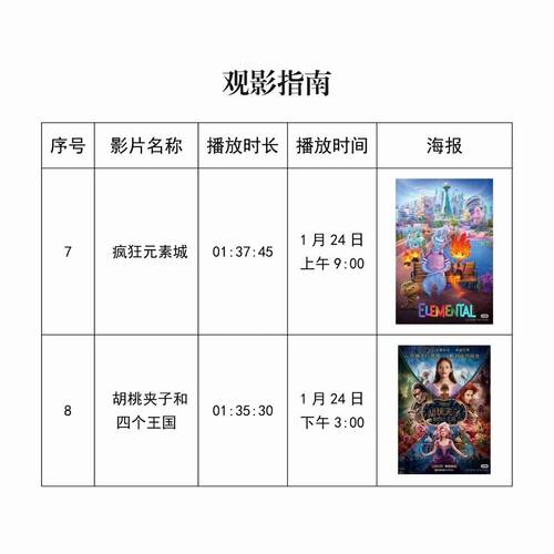 被艹到哭小说的相关介绍