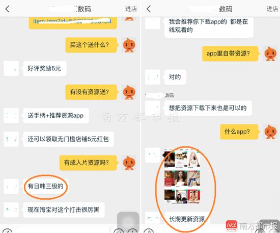 不收费午夜影院的相关介绍