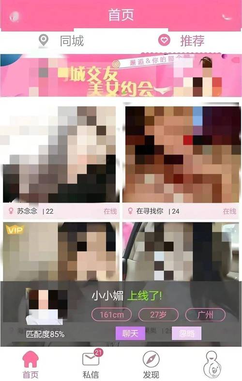 美女被爆操流白浆的相关介绍