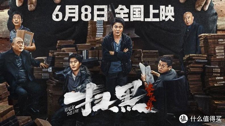 黑兔影院的相关介绍