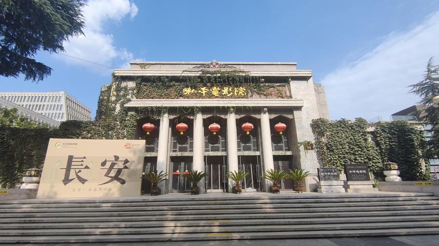 咻咻影院的相关介绍