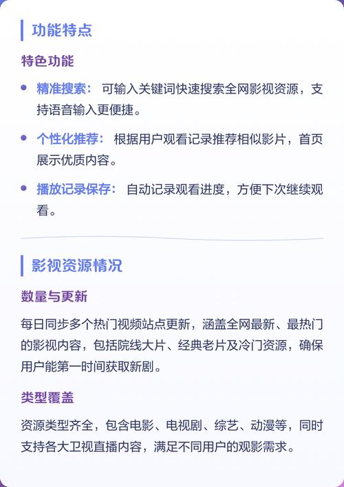 久久久成人大片的相关介绍