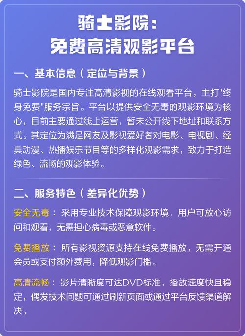 狼群影院视频在线高清免费观看的相关介绍