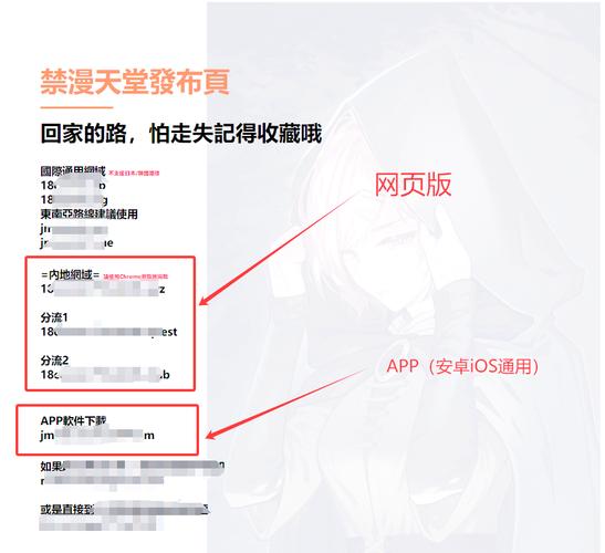 在线视频app下载的相关介绍