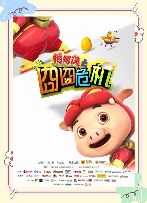 大尺度国产精品毛片的相关介绍