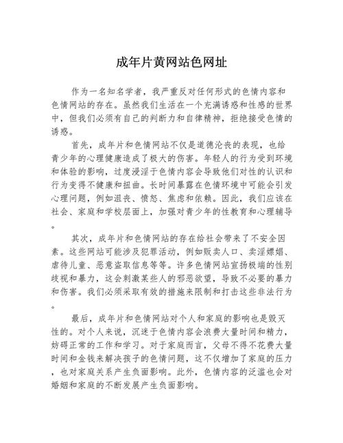 国产婷婷精品色就是色的相关介绍