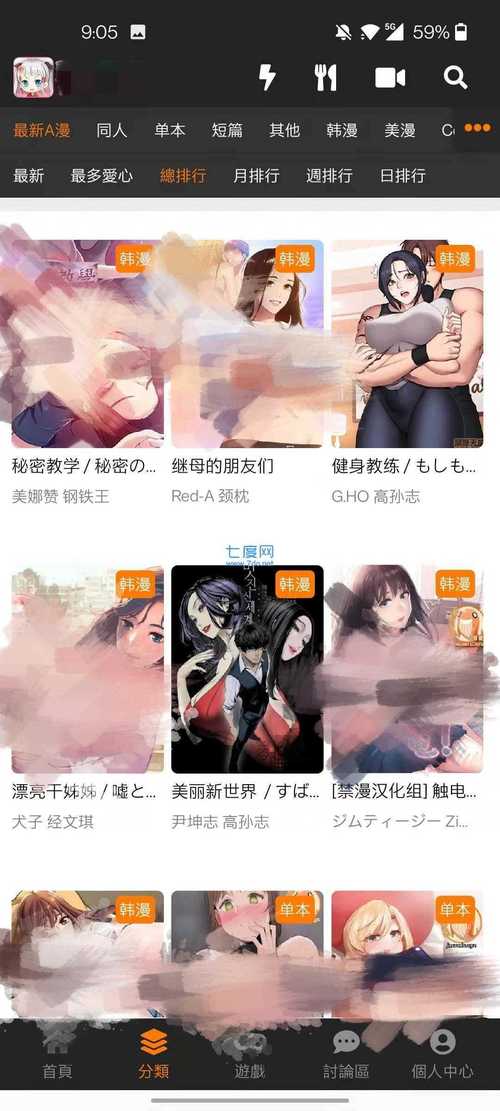 我和美女老师啪啪啪小说的相关介绍