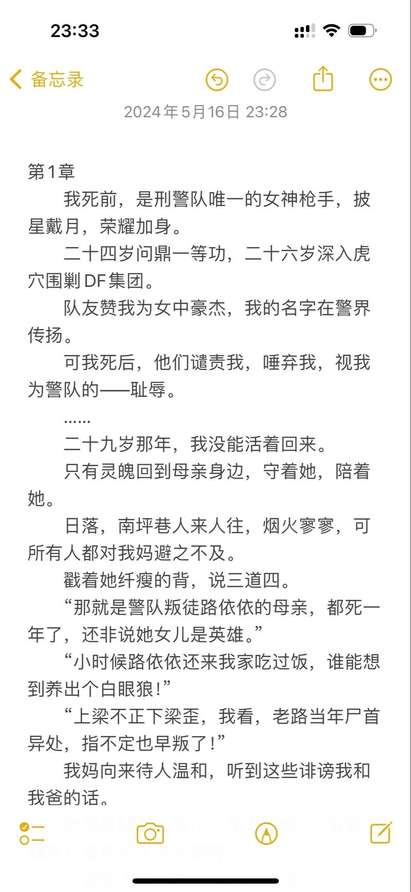 急速影院的相关介绍