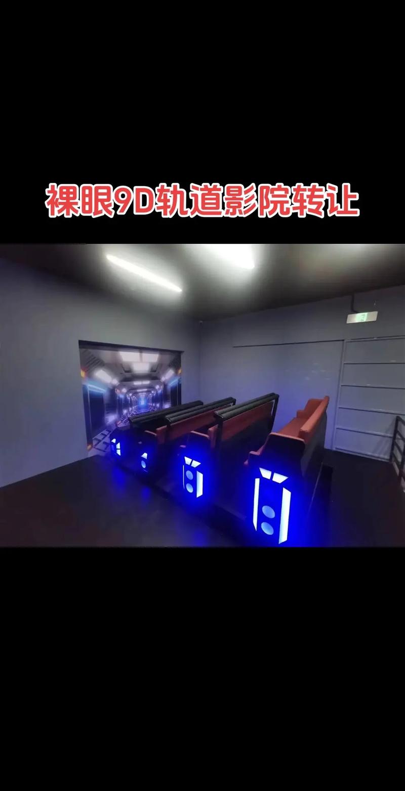 教室停电啪啪啪的相关介绍