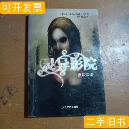 绿岛电影院最快的相关介绍