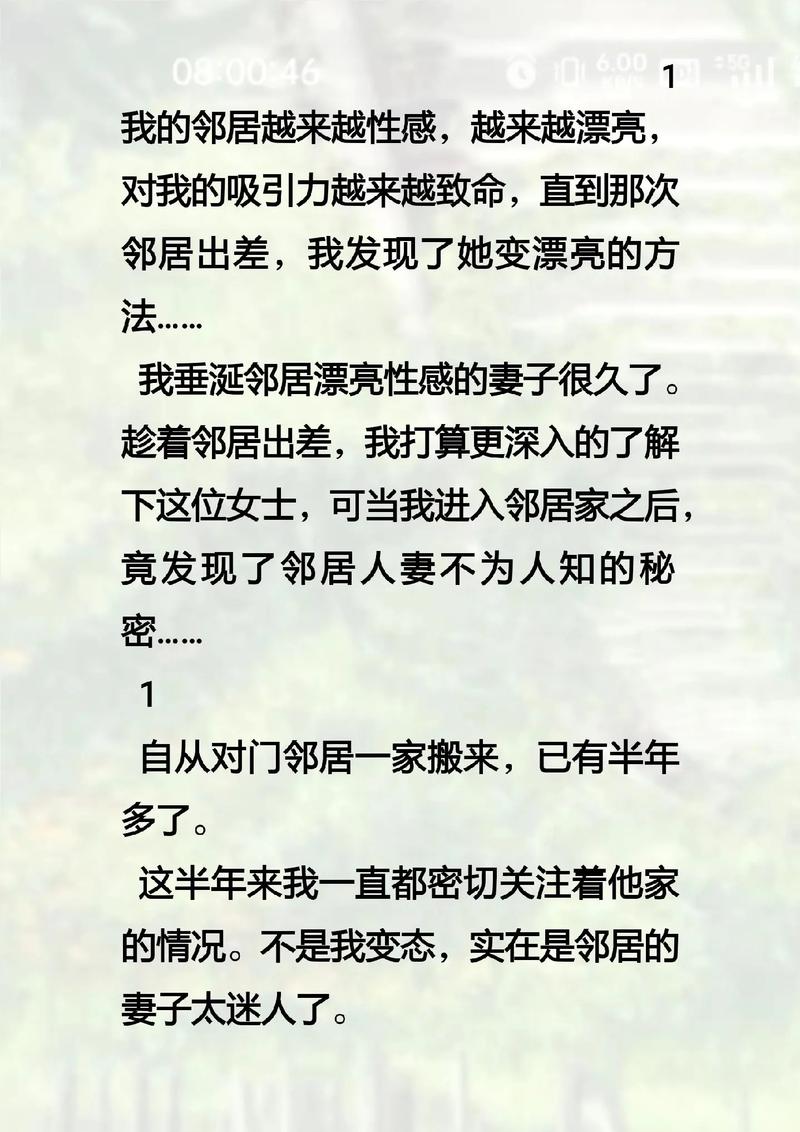 亚洲激情久久久久的相关介绍
