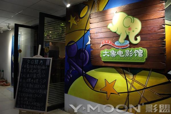 动漫美女被上的相关介绍