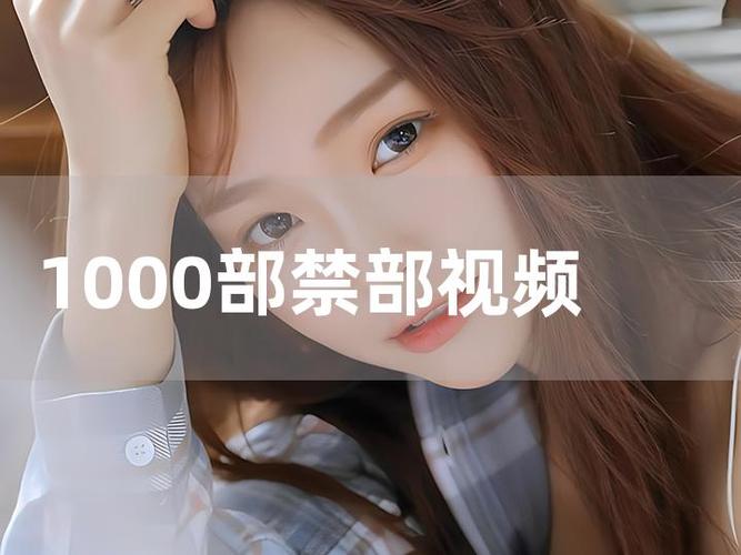 18岁软件app的相关介绍