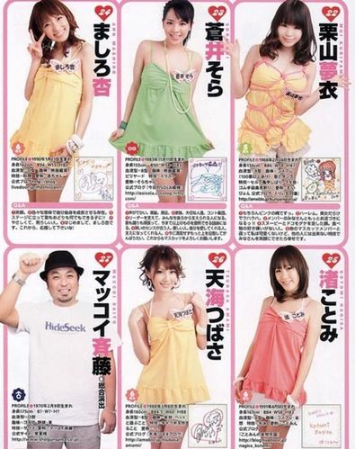 精油按摩日本伦理的相关介绍